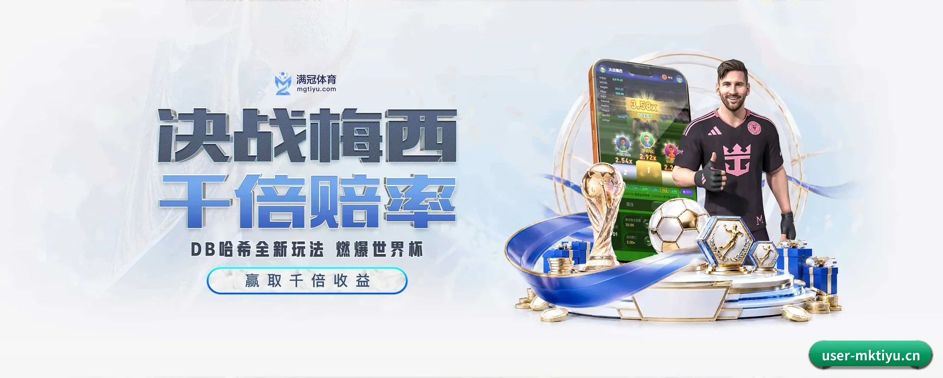 当场比分推送与赛事直播（MK SPORTS）